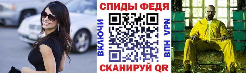 магазин продажи наркотиков  Анадырь  АМФЕТАМИН VHQ 
