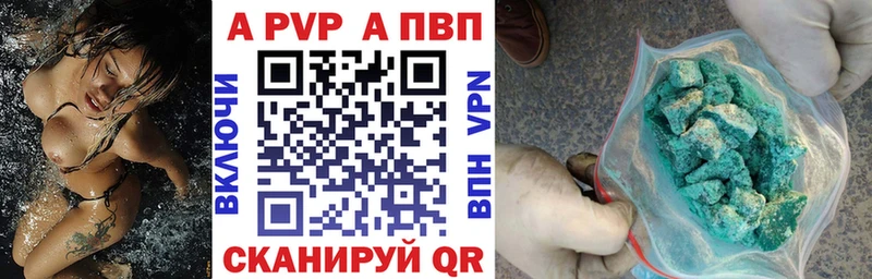 Alfa_PVP СК цена Анадырь