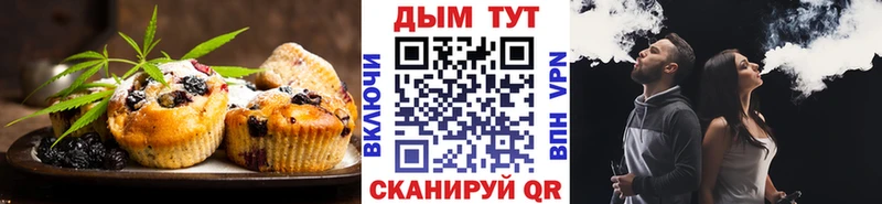 дарк нет клад  Анадырь  Cannafood марихуана 