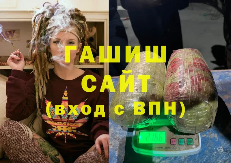 OMG маркетплейс  Анадырь  ГАШИШ индика сатива  купить закладку 