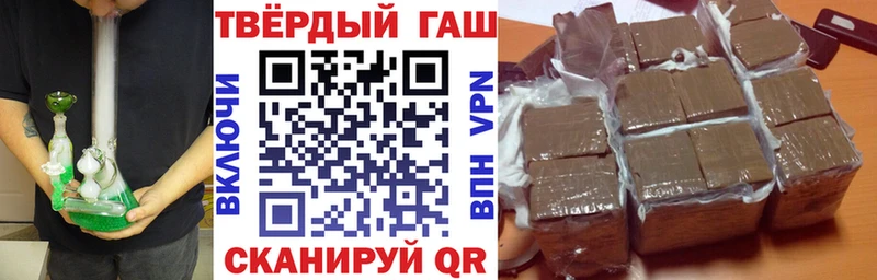 ГАШ убойный  Анадырь 