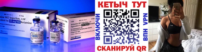 hydra ссылки  Анадырь  КЕТАМИН ketamine 