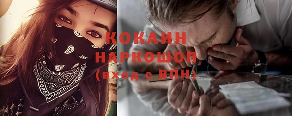 кокаин премиум Навашино