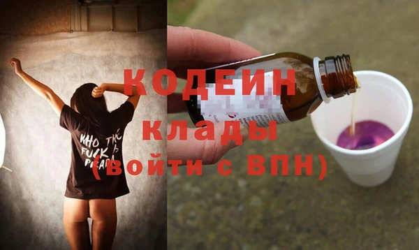 кокаин VHQ Надым