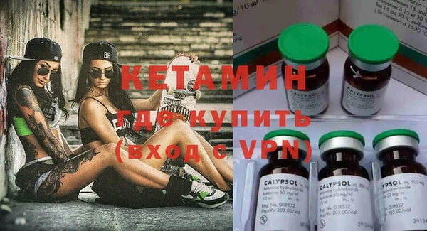 кристаллы Ачинск