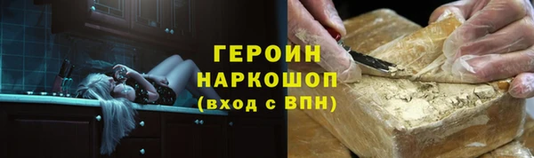 кокаин VHQ Надым