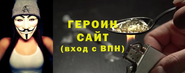 кокаин премиум Навашино