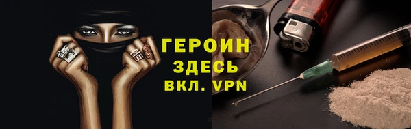 кокаин VHQ Надым