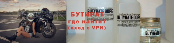 бошки Михайловка