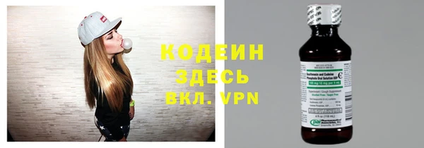 кокаин премиум Навашино