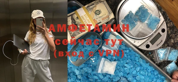 кокаин VHQ Надым