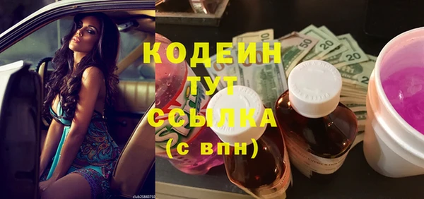 бошки Михайловка