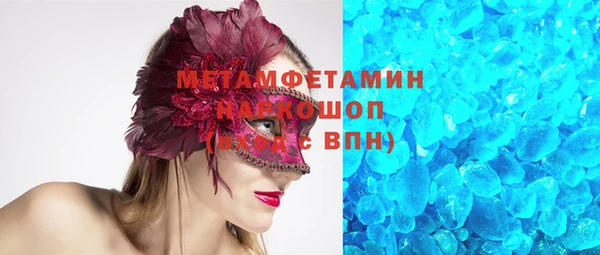 марки lsd Бердск