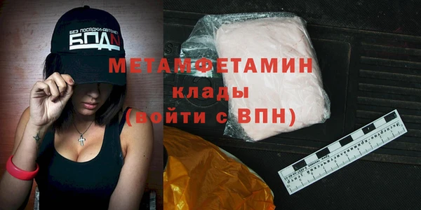кокаин премиум Навашино