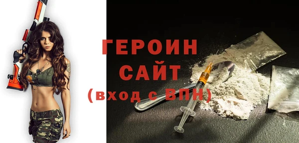 кокаин премиум Навашино