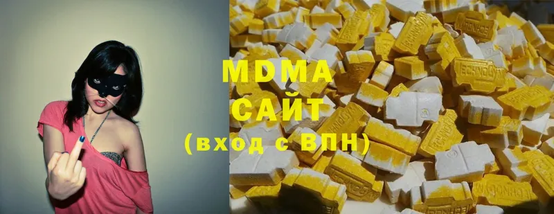 MDMA Molly  Анадырь 