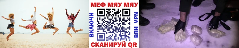 площадка телеграм  Анадырь  Мефедрон мука 