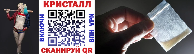 МЕТАМФЕТАМИН кристалл  shop формула  Анадырь  OMG как зайти 