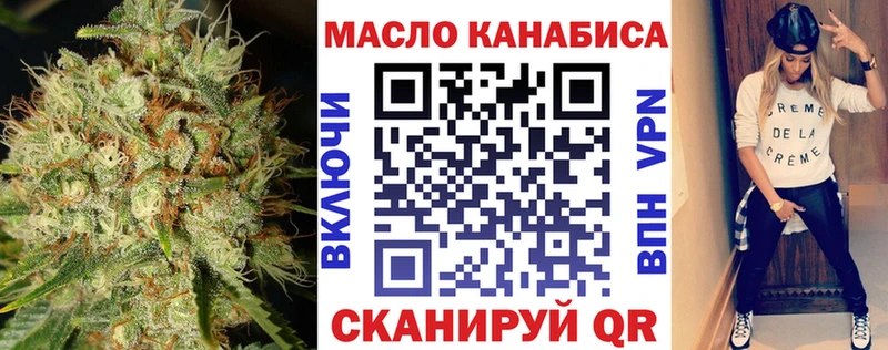 ОМГ ОМГ зеркало  Анадырь  Дистиллят ТГК Wax 