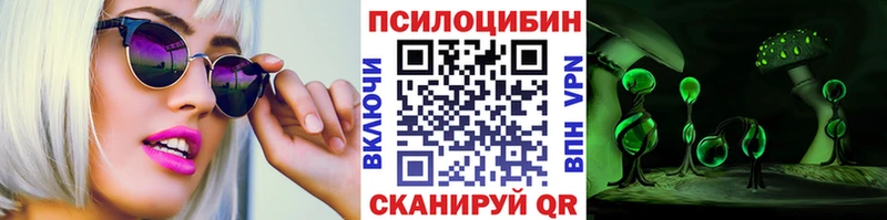 Галлюциногенные грибы GOLDEN TEACHER Анадырь